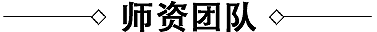 濟南毛筆書法培訓